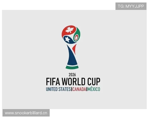 2026年美加墨世界杯：历史首次三国联合主办引发全球关注