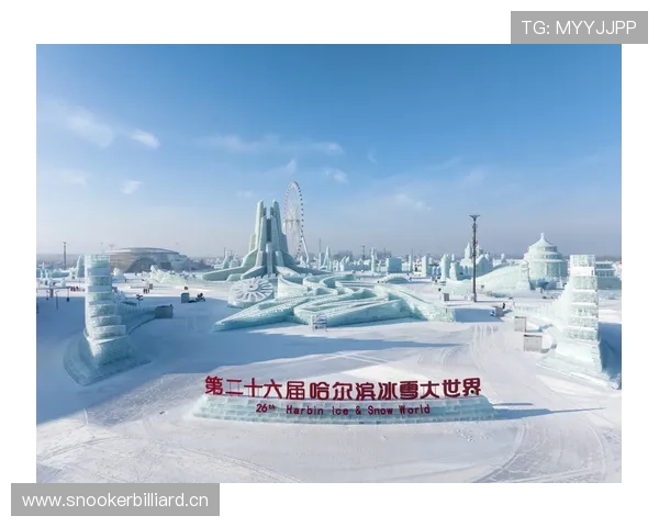 聚焦冰雪激情与室内竞技魅力的冬季赛事全景新视角发展趋势深度解读